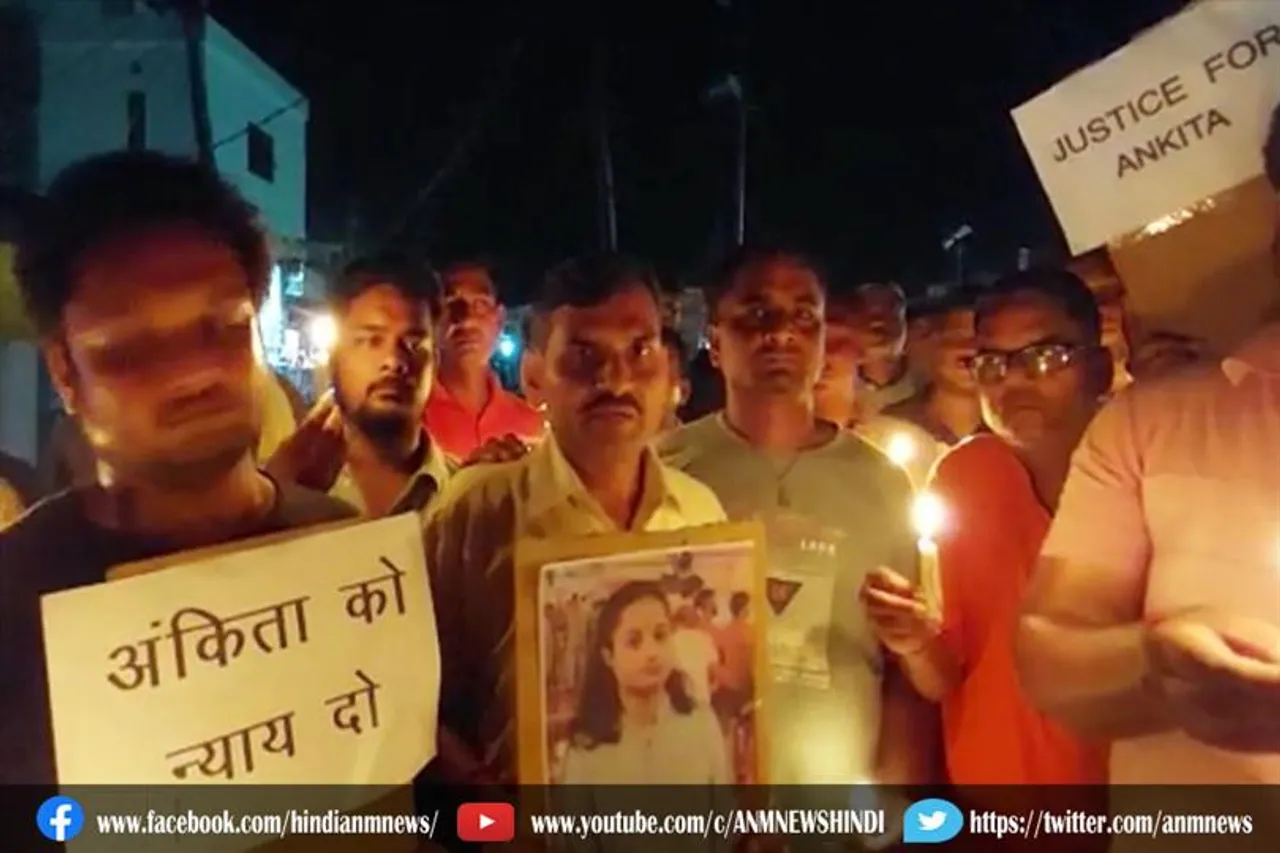 अंकिता हत्याकांड पर बदायूँ में कैंडल मार्च, हत्यारों को फांसी देने की मांग (वीडियो)