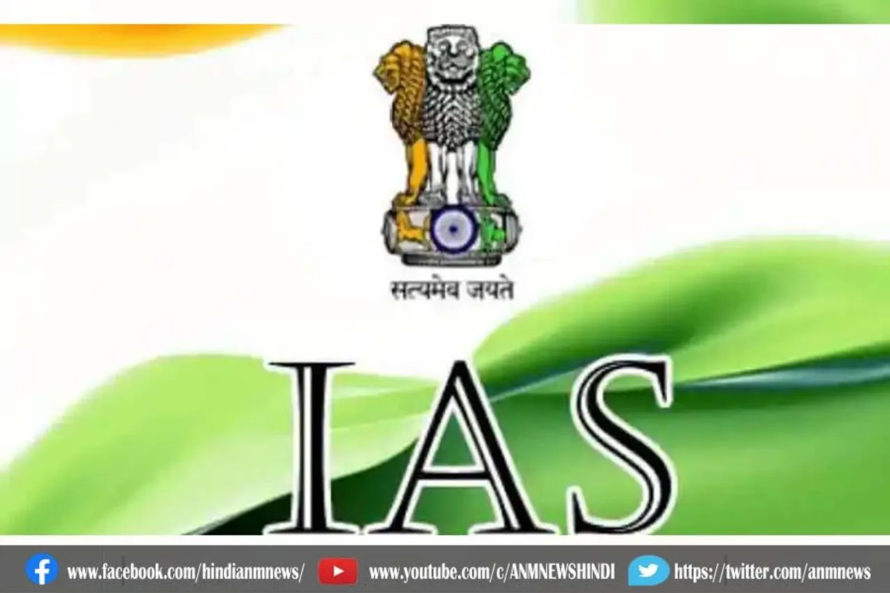 जानिए , देश में कहा सबसे कम आईएएस अफसर है
