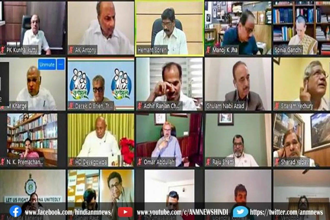 विपक्षी नेताओं के साथ सोनिया गांधी की बैठक जारी