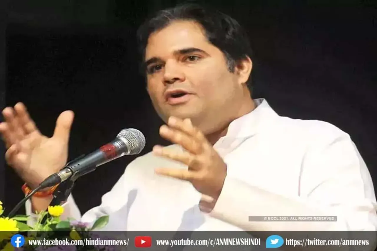 यूपी टीईटी पेपर लीक मामले को लेकर योगी सरकार को घेरा वरुण गांधी