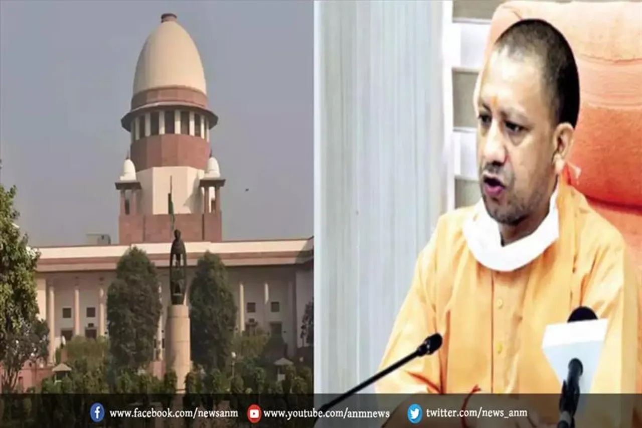 सुप्रीम कोर्ट ने योगी को 24 घंटे के भीतर रिपोर्ट देने का आदेश दिया था