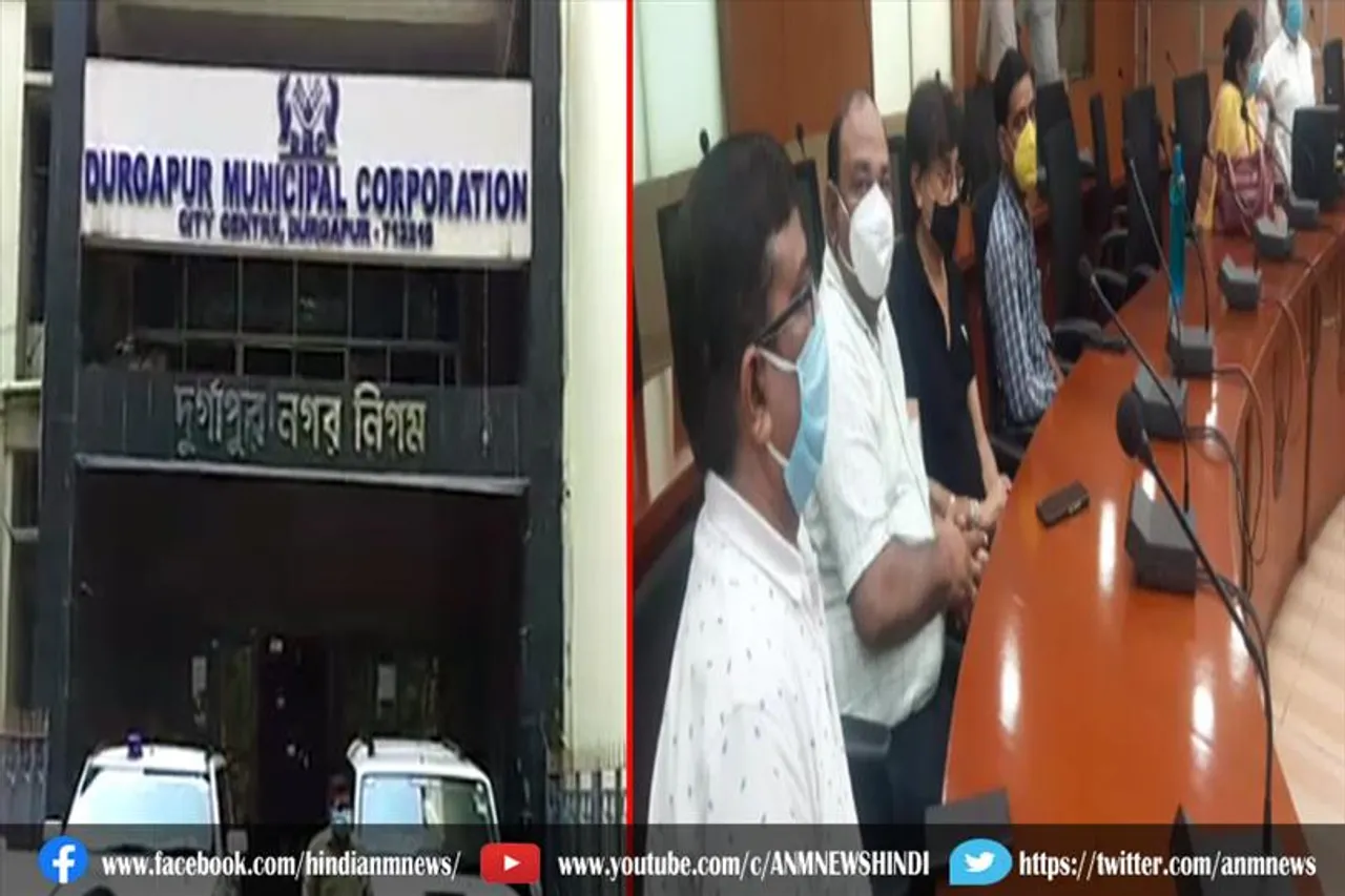 दुर्गापुर नगर निगम के प्रशासनिक भवन में आपात बैठक