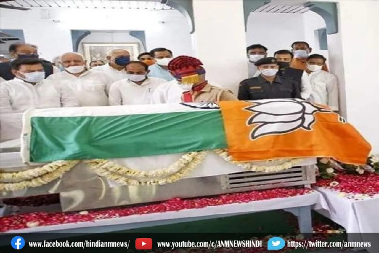 आज शाम होगा कल्याण सिंह का अंतिम संस्कार
