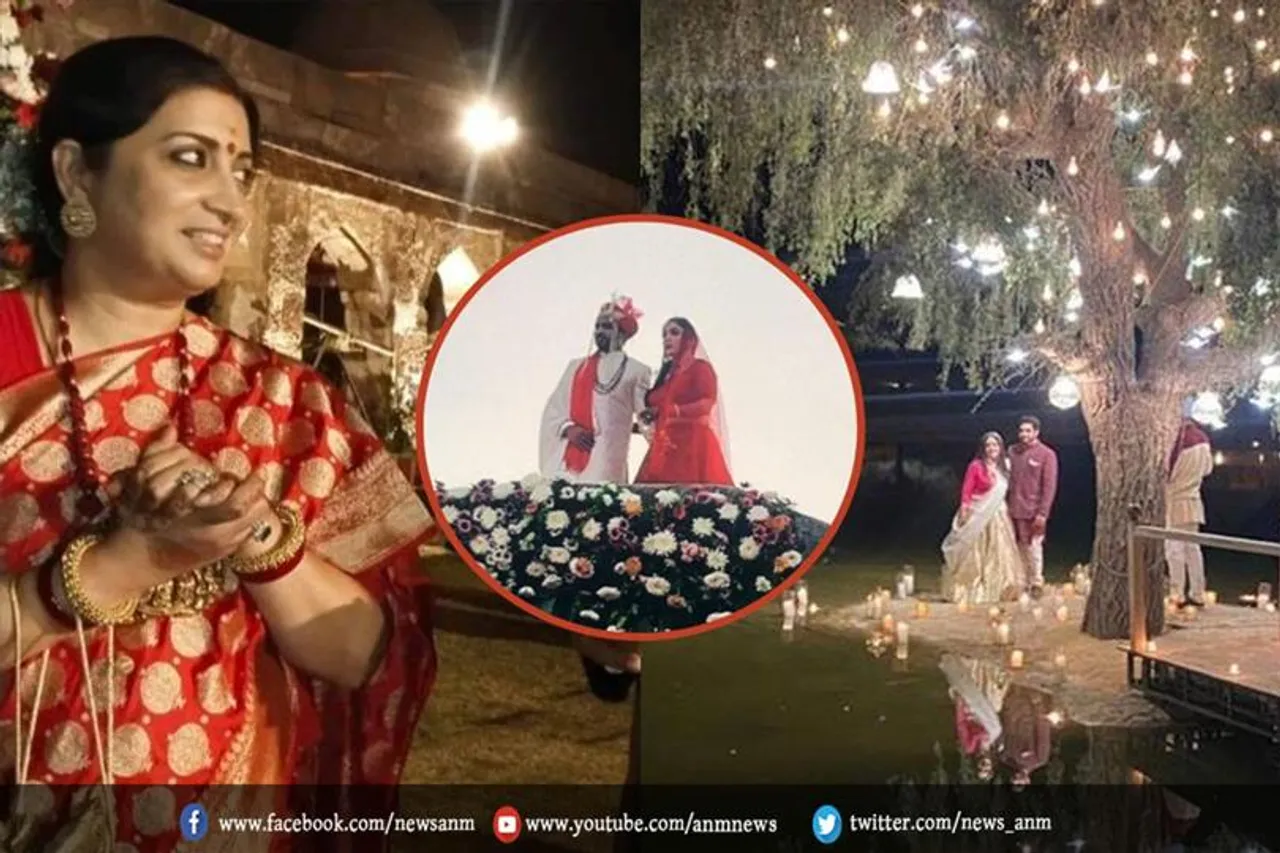 शादी के बंधन में बंधी स्मृति ईरानी की लाडली