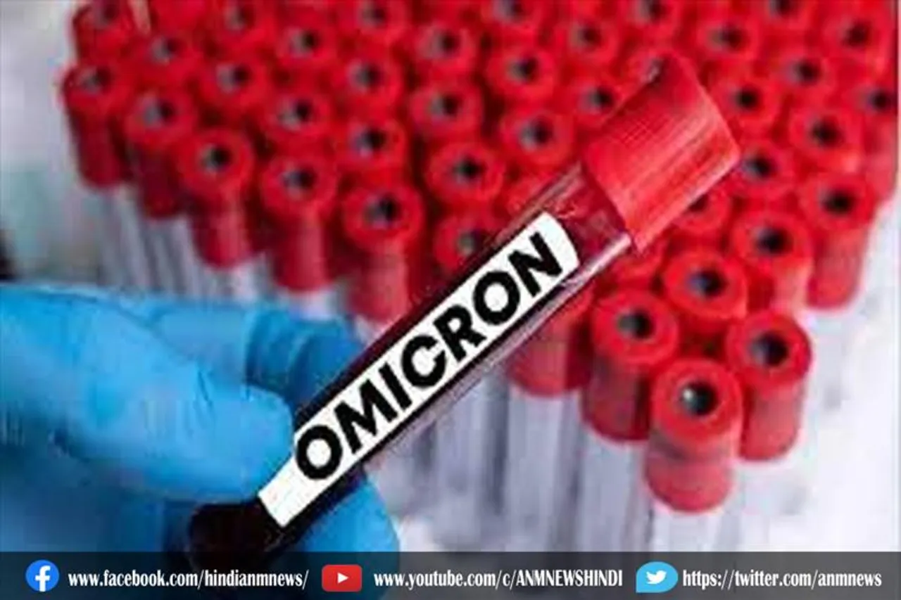 तेलंगाना में ओमिक्रॉन वेरिएंट के तीन नए मामले