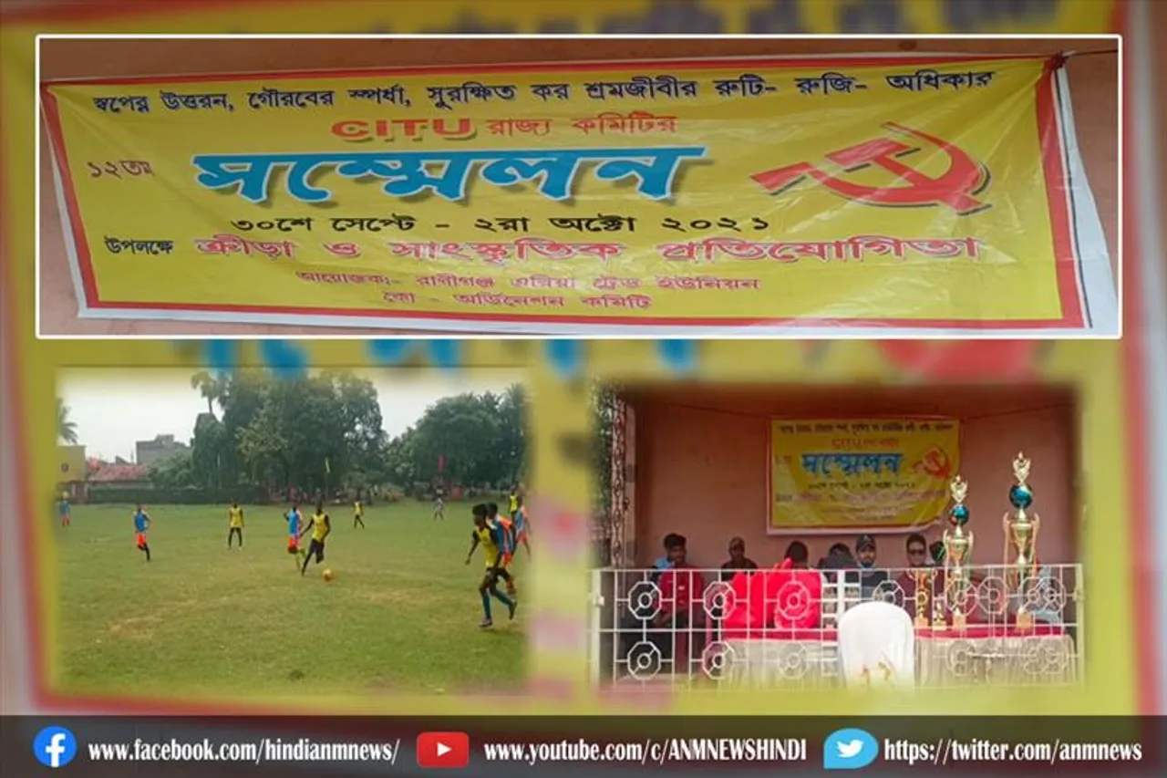 एक दिवसीय फुटबॉल प्रतियोगिता का आयोजन