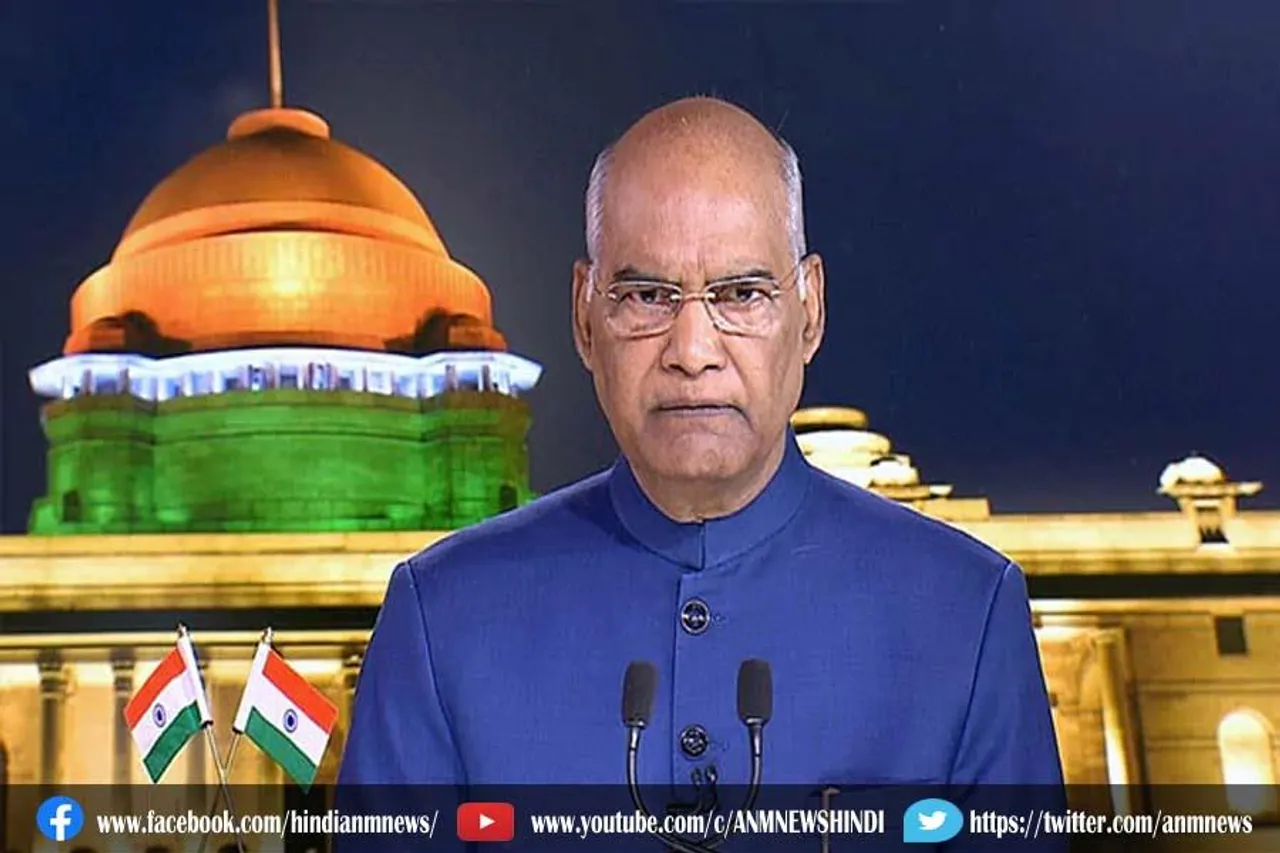 राष्ट्रपति रामनाथ कोविंद दी दीवाली की शुभकामनाएं