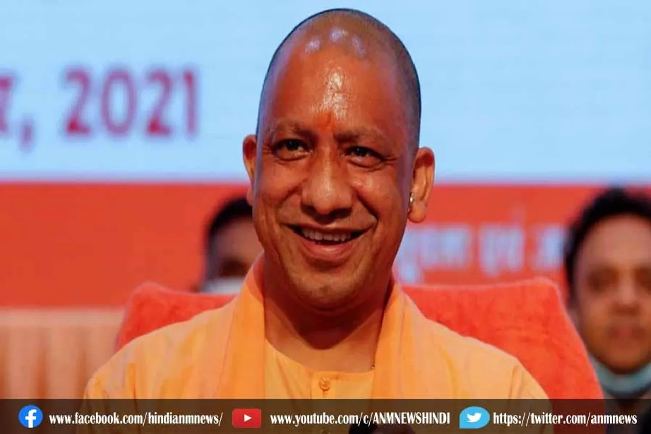 मतदान अवश्य करेंः CM योगी
