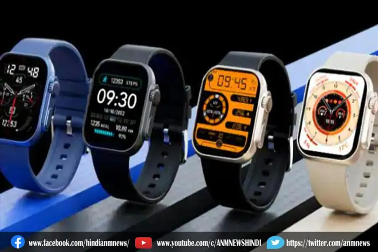 देशी कंपनी लाई एपल जैसी स्मार्टवॉच