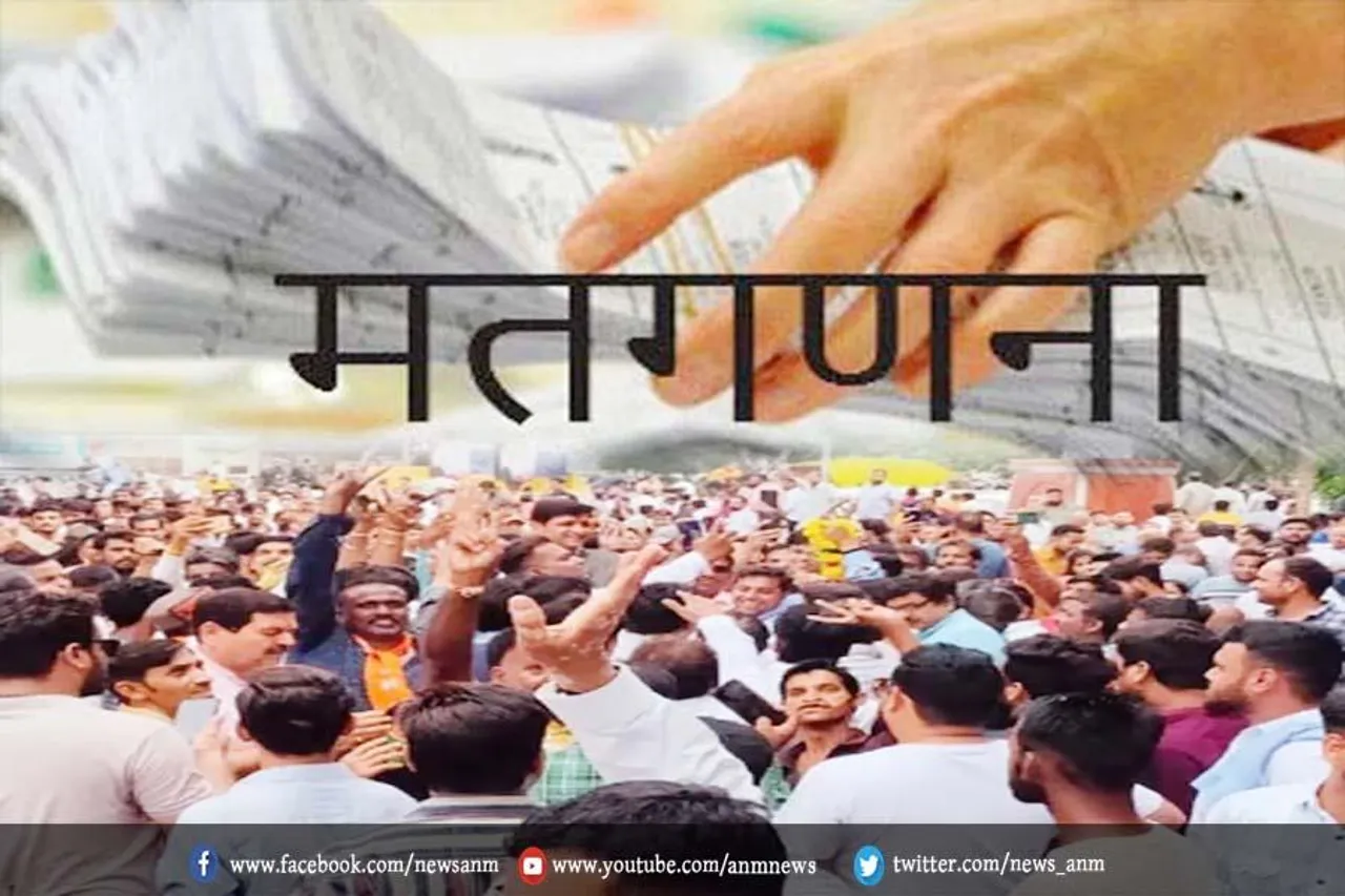 एक घंटे के लिए मतगणना रुकी