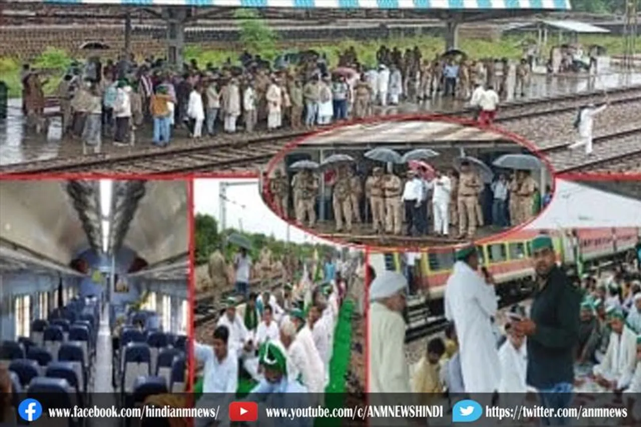 रेल रोको आंदोलन: देशभर में 150 जगहों पर असर