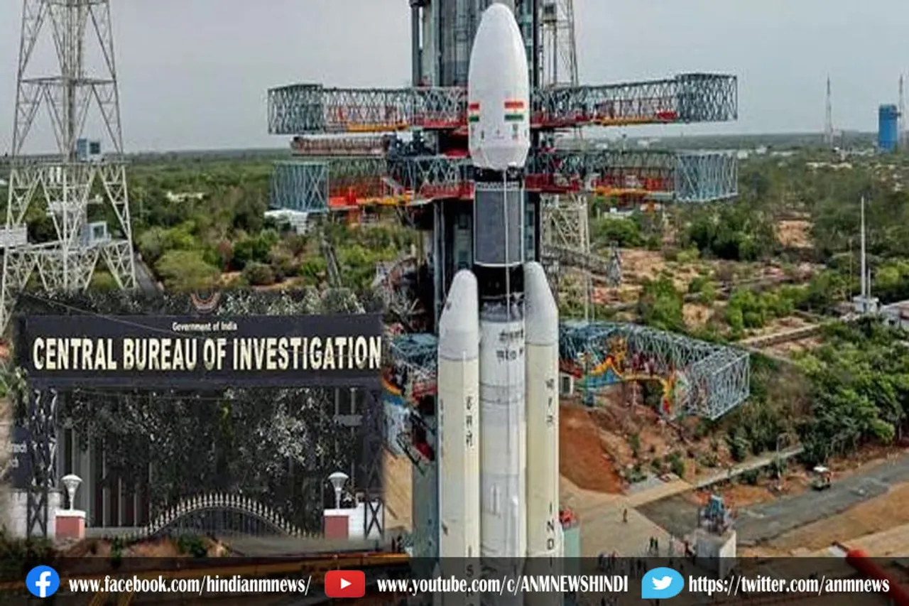 सीबीआई ने इसरो मामले में केरल के 18 पूर्व पुलिसकर्मियों के खिलाफ प्राथमिकी दर्ज की