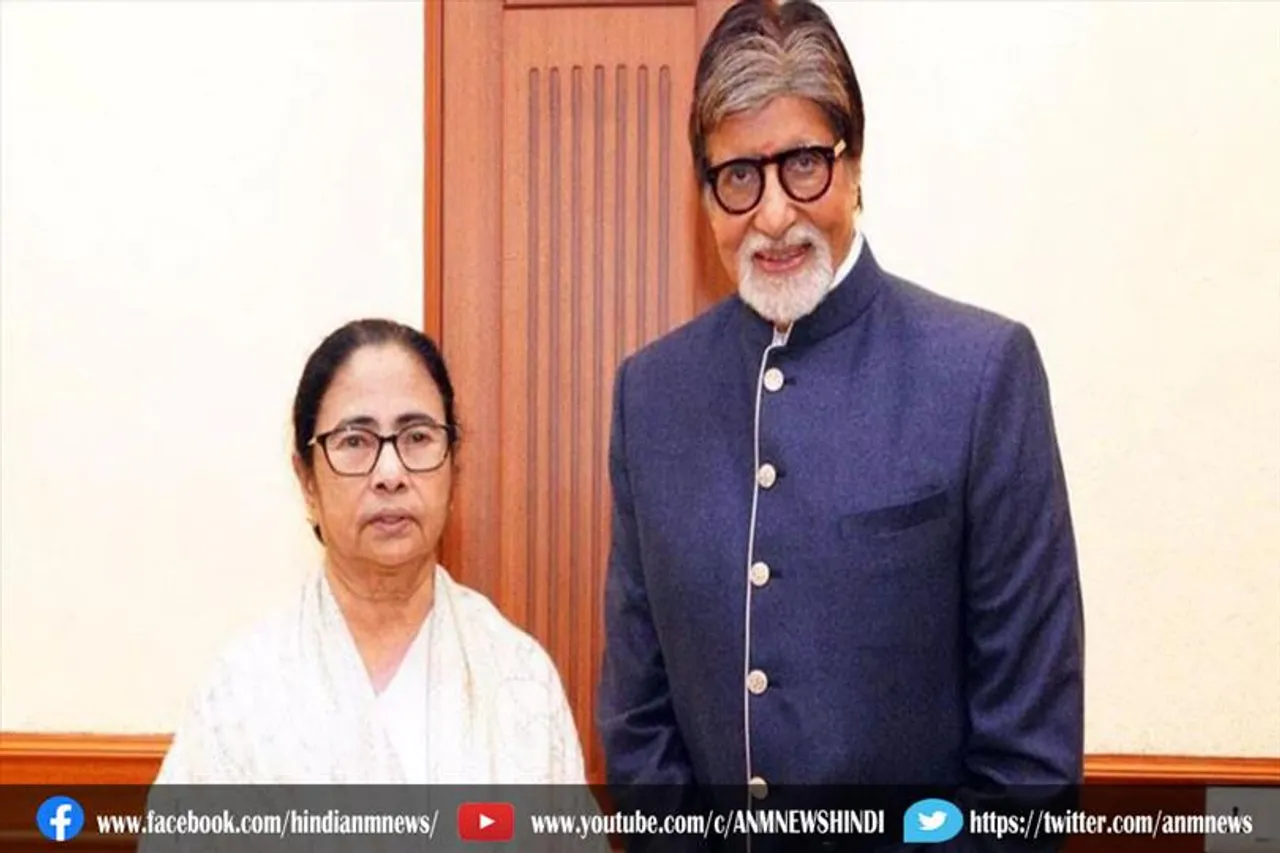 सी ऍम ममता बनर्जी ने बिग बी के लिए लगाए नारे
