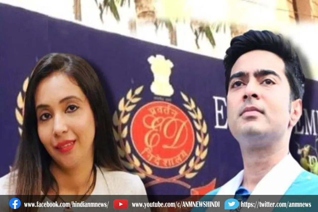 बड़ी खबर: कोयला तस्करी मामले में ईडी ने अभिषेक बनर्जी और रुजीरा को तलब किया