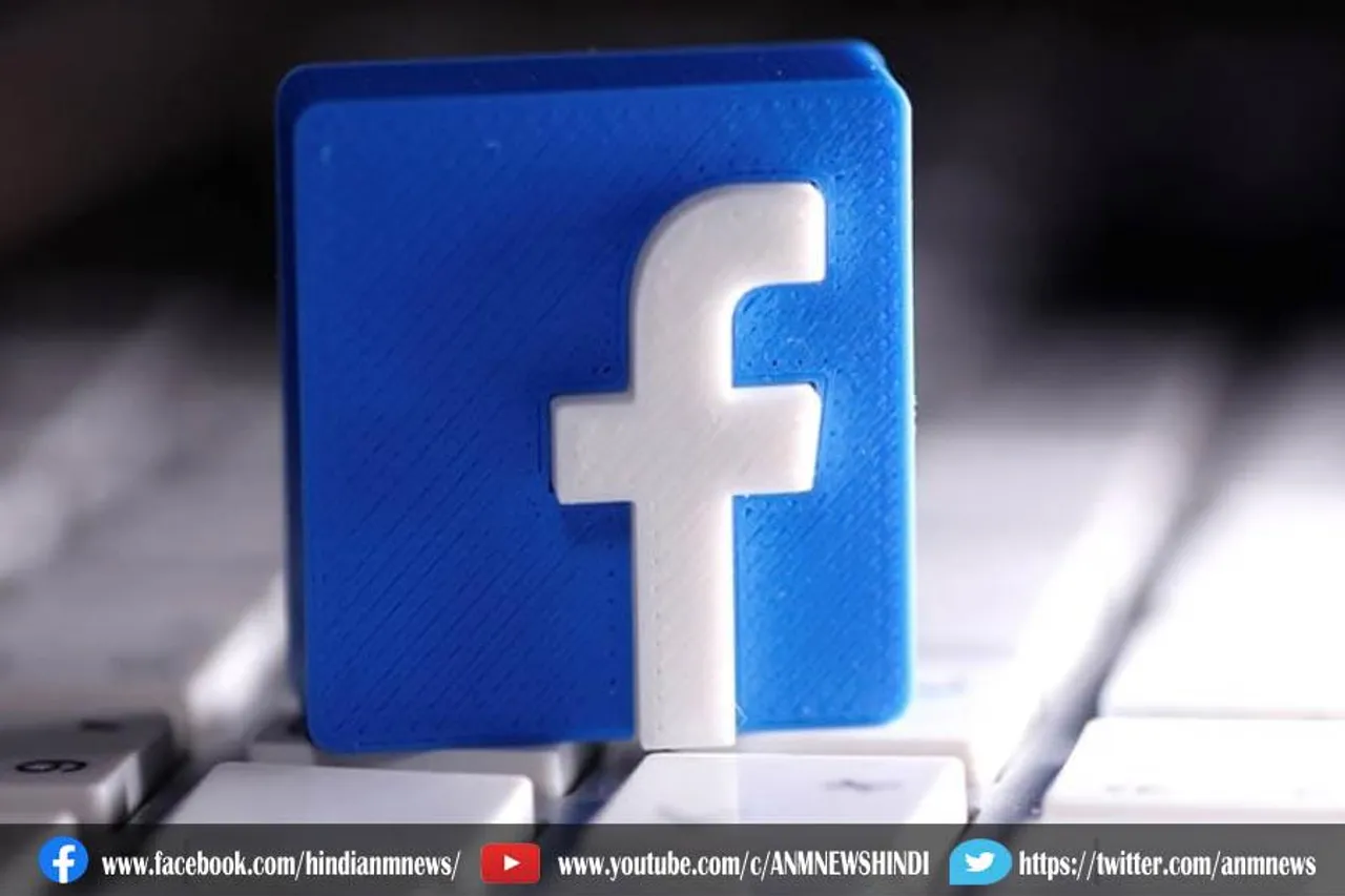 फेसबुक ने कर्मचारियों को ऑफिस बुलाने का टाला निर्णय, लेकिन क्यों