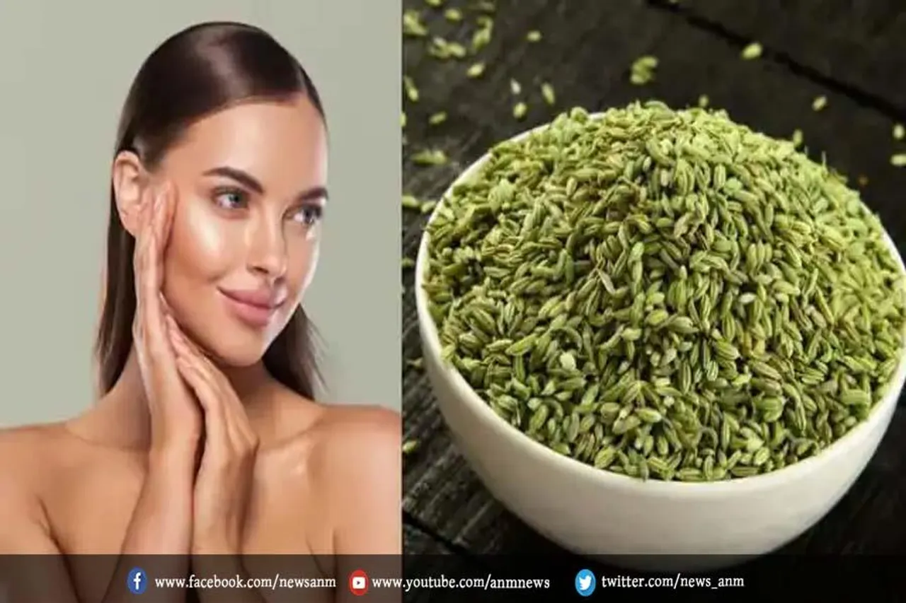 सौंफ से बनाएं फेस पैक