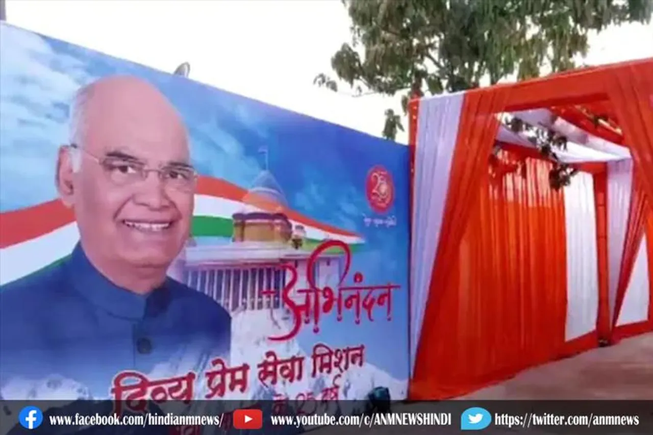 राष्ट्रपति आज आएंगे हरिद्वार