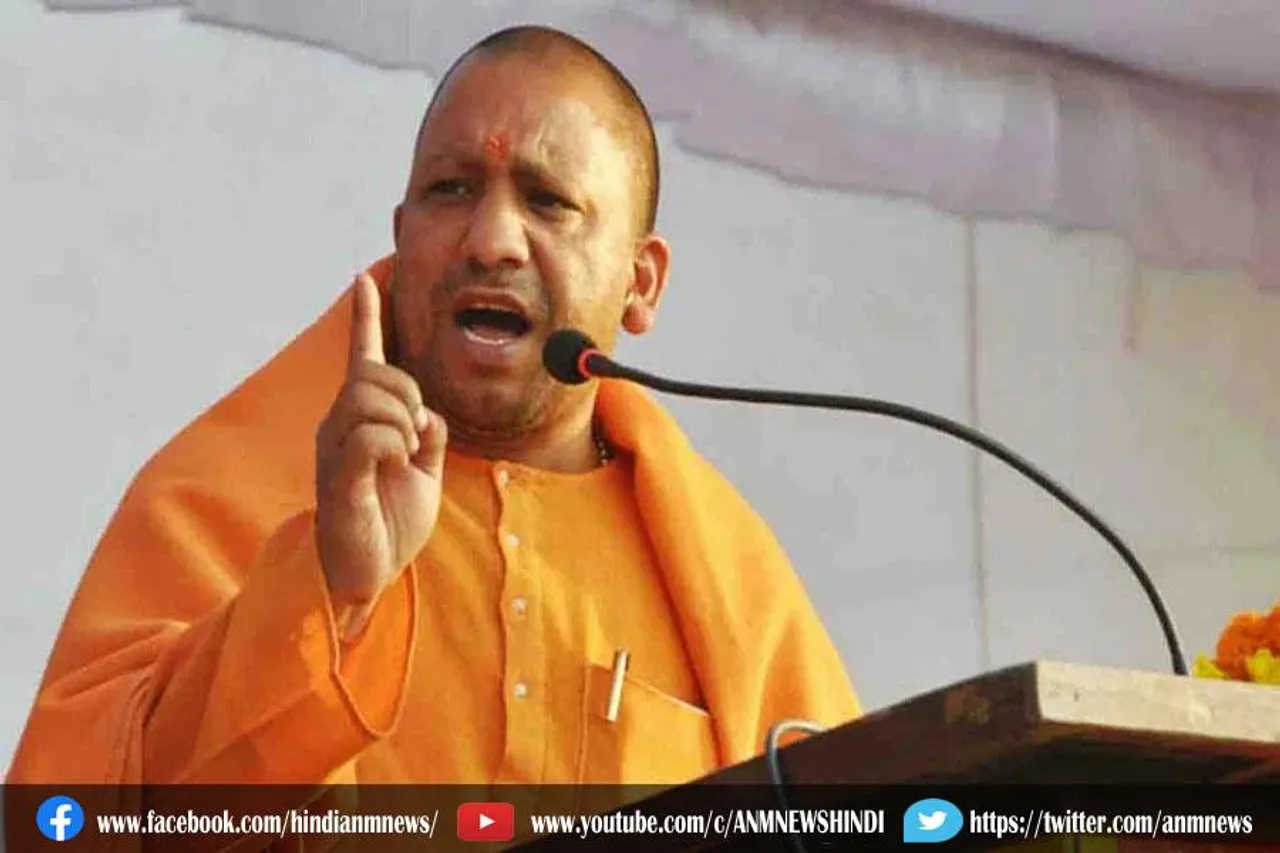 UP में अगले 6 महीने तक हड़ताल पर रोक, अधिसूचना जारी