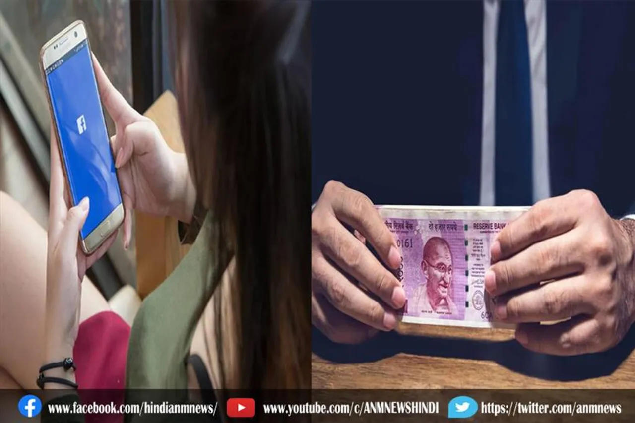 चैटिंग एप से नाबालिग से की दोस्ती, लडक़ी को 50 हजार रुपये में बेचा