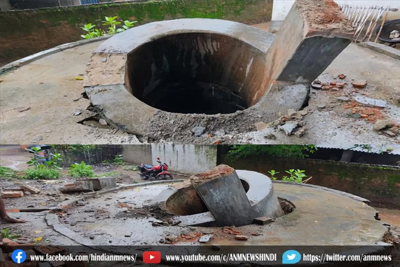 कुवां धंसने से लोगो में भय