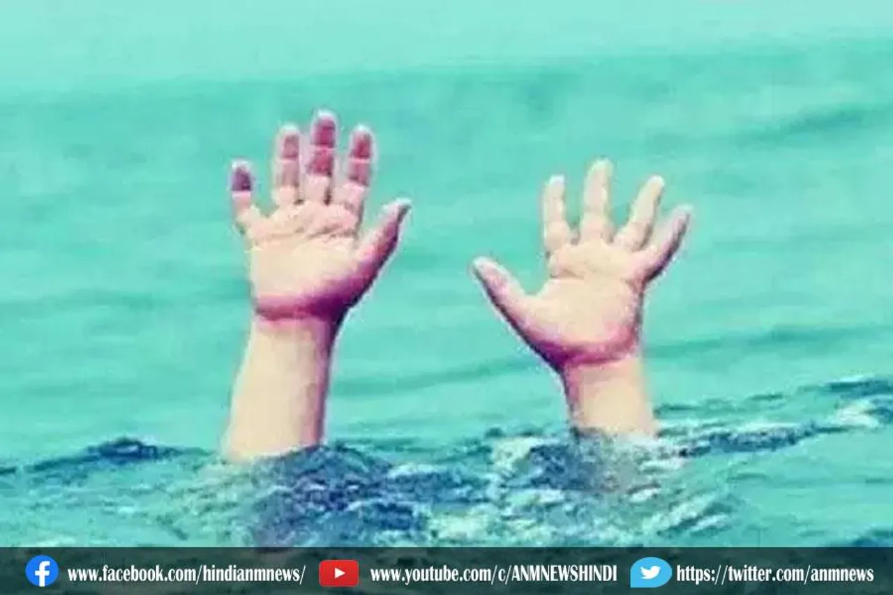 तालाब में गिरने से हुई दो मासूम भाईयों की मौत