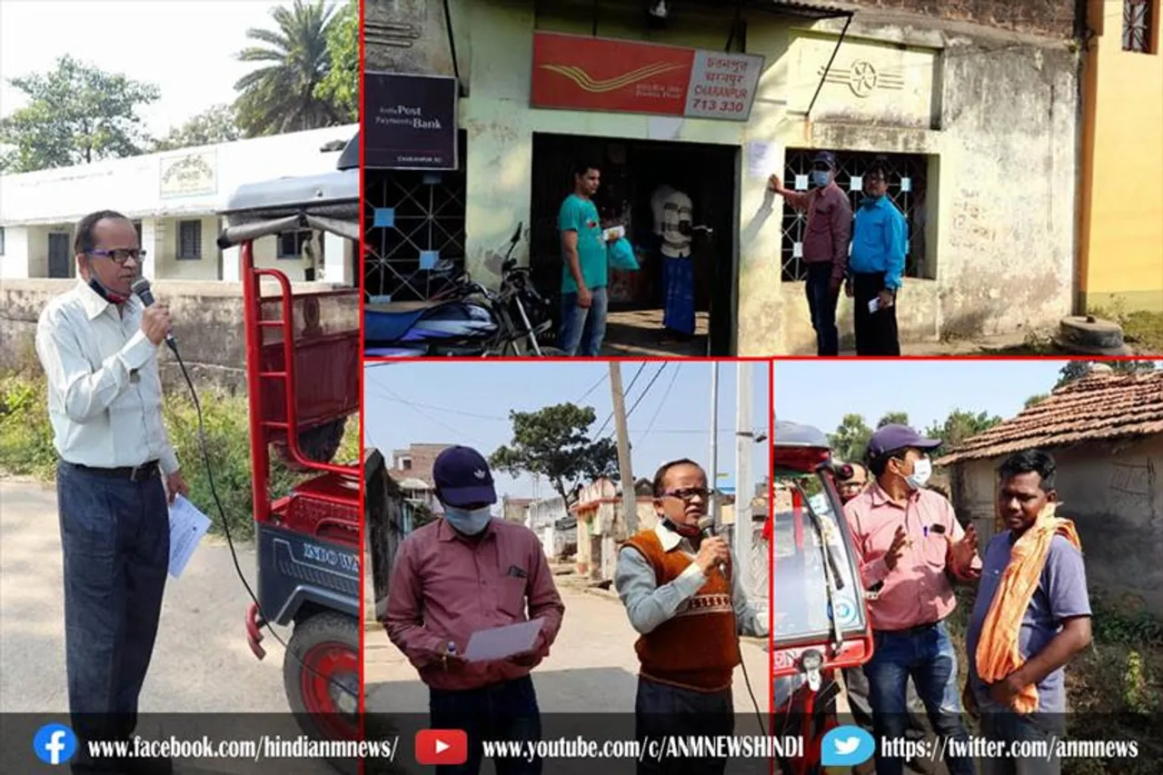 टोटो पर लाउडस्पीकर लगा कर गाँव-गाँव जा कर छात्रों को जागरूक किया स्कूल शिक्षक