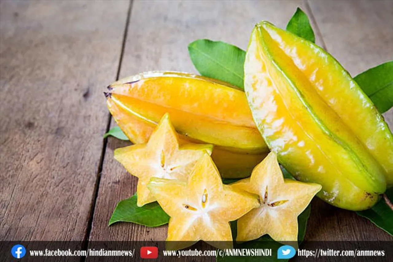 सर्दियों में स्टार फ्रूट का सेवन से मिलने वाले फायदे
