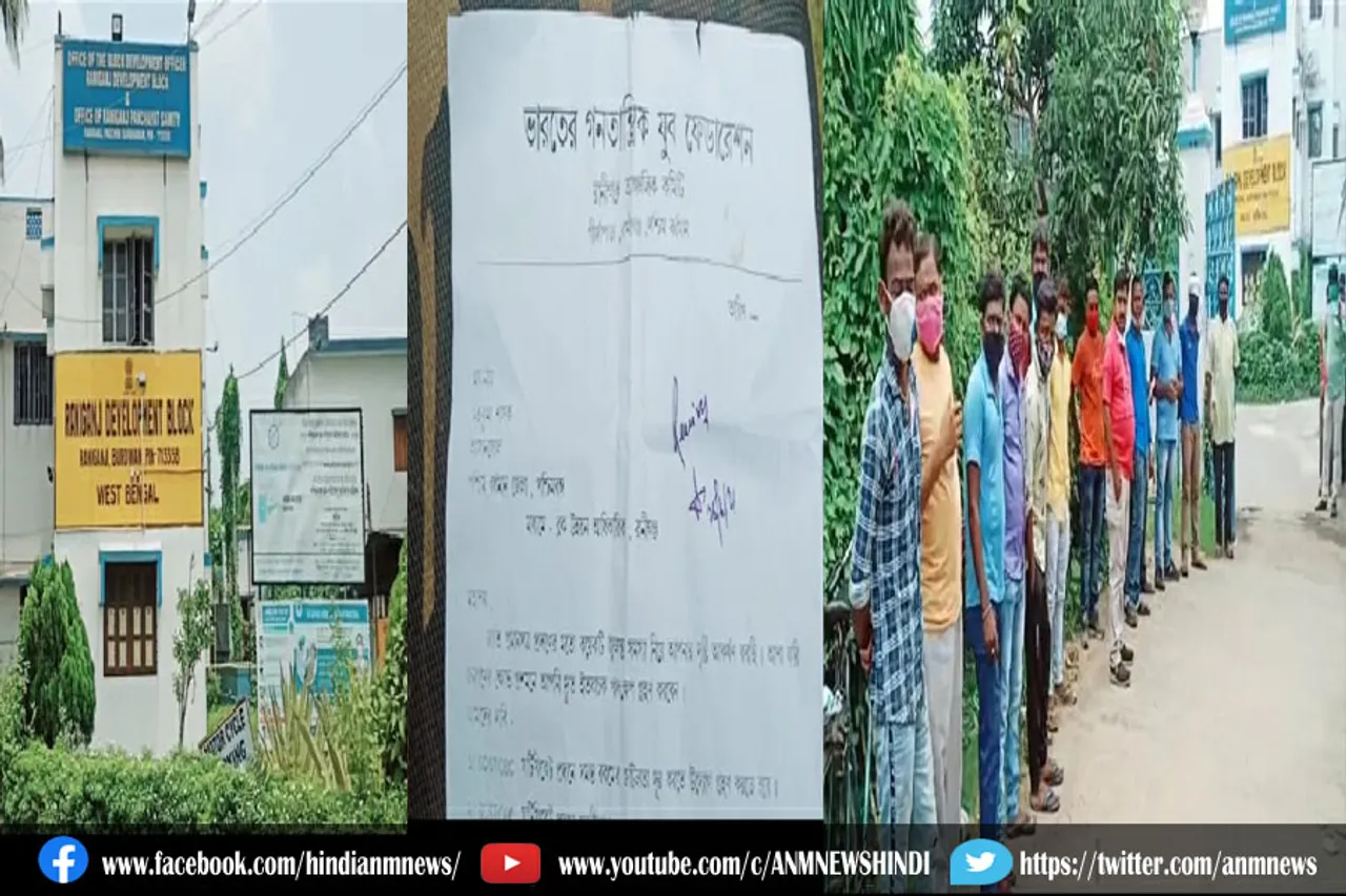फर्जी सर्टिफिकेट के सहारे नौकरी पाने वालो के खिलाफ कड़ी कार्यवाही की मांग