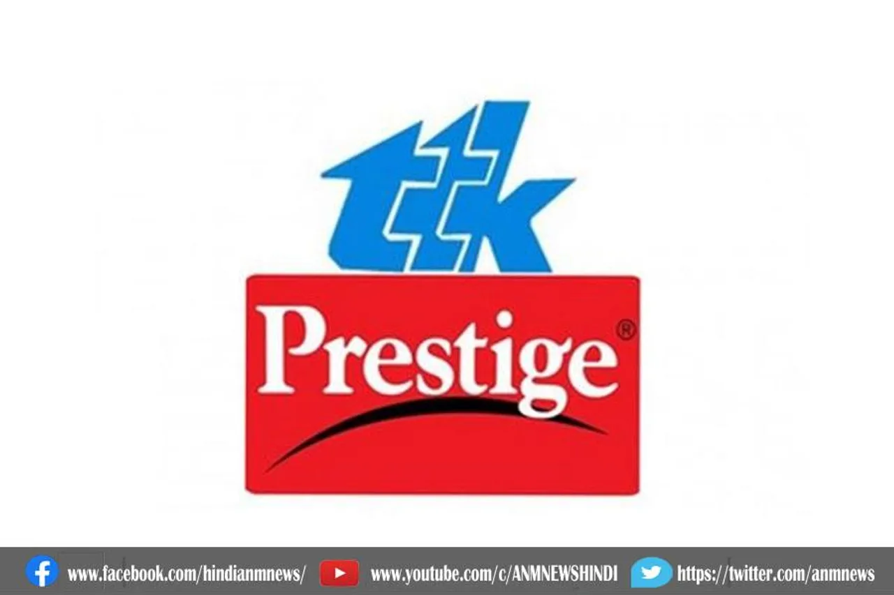 टीटीके प्रेस्टीज