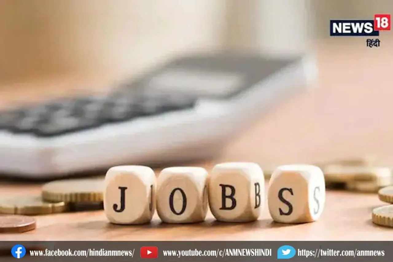 ग्रेजुएट्स के लिए फूड इंस्पेक्टर के पदों पर निकली नौकरियां