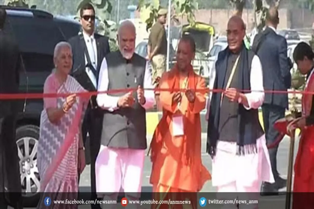 पीएम मोदी ने यूपी जीआईएस 2023 का किया उद्घाटन