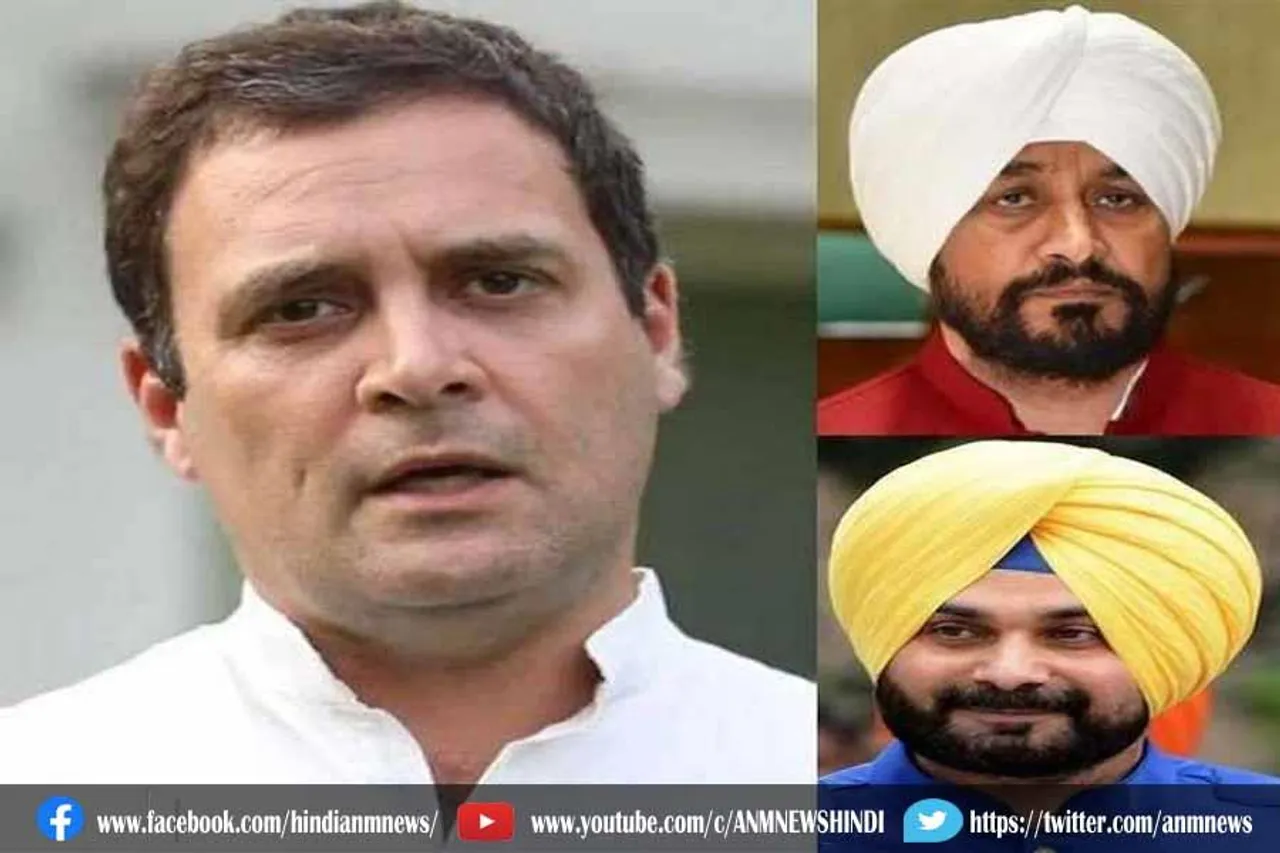 चन्नी होंगे सीएम चेहरा, एलान आज