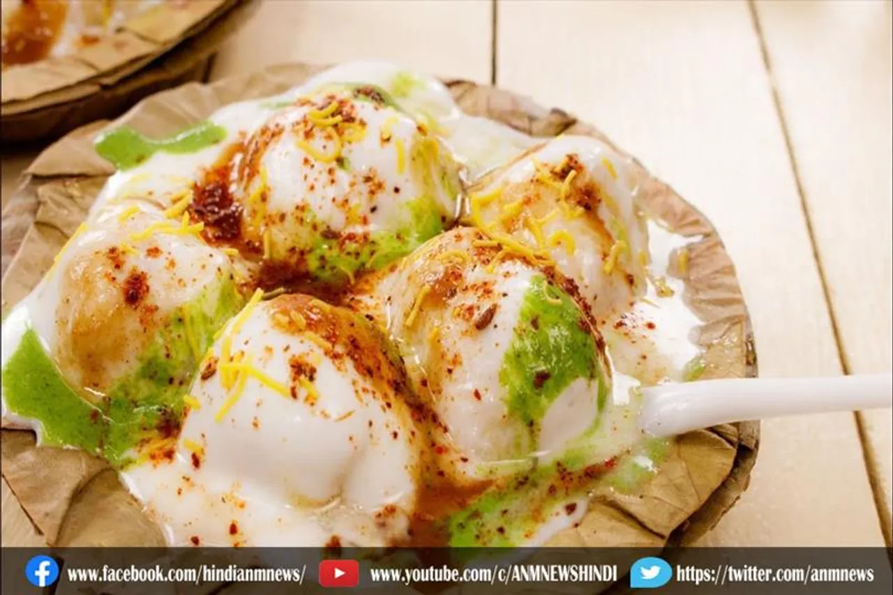 बनाएं स्वादिष्ट दही भल्ला