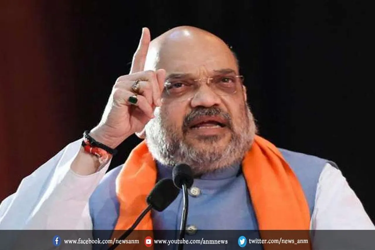 गृह मंत्री अमित शाह ने कही बड़ी बात