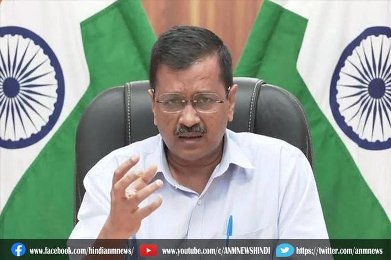 मुख्यमंत्री अरविंद केजरीवाल: प्रदूषण को रोकने के लिए एक महत्वपूर्ण कदम है