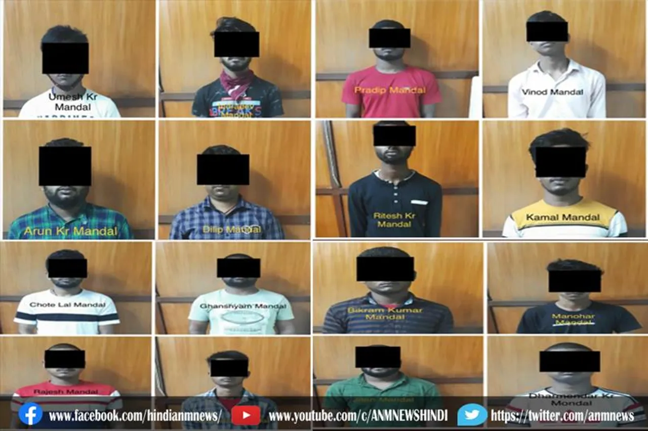 कोलकाता में फिर जामताड़ा गैंग, 18 लोगों गिरफ्तार