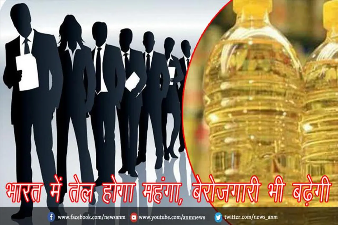 रूस-यूक्रेन युद्ध: भारत में तेल होगा महंगा, बेरोजगारी भी बढ़ेगी