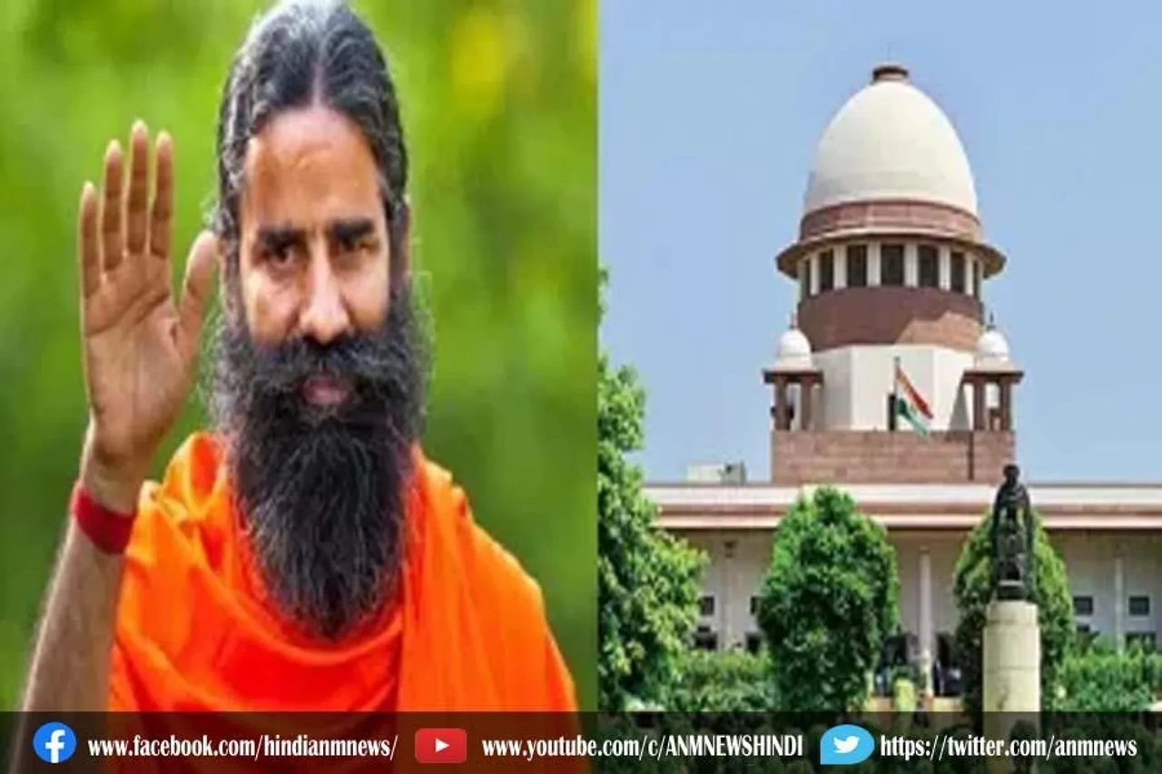 बाबा रामदेव के खिलाफ दायर मामलों पर आज सुप्रीम कोर्ट में सुनवाई