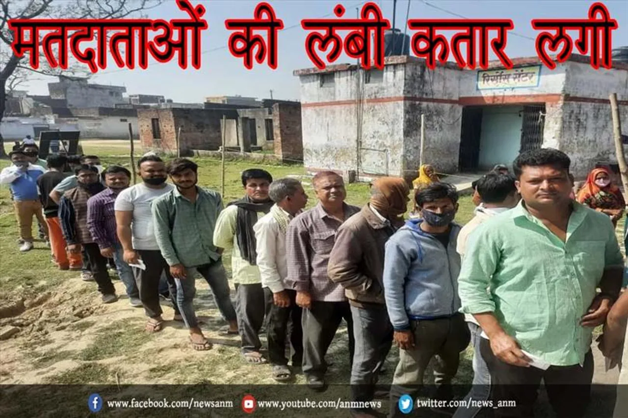 मतदाताओं की लंबी कतार लगी