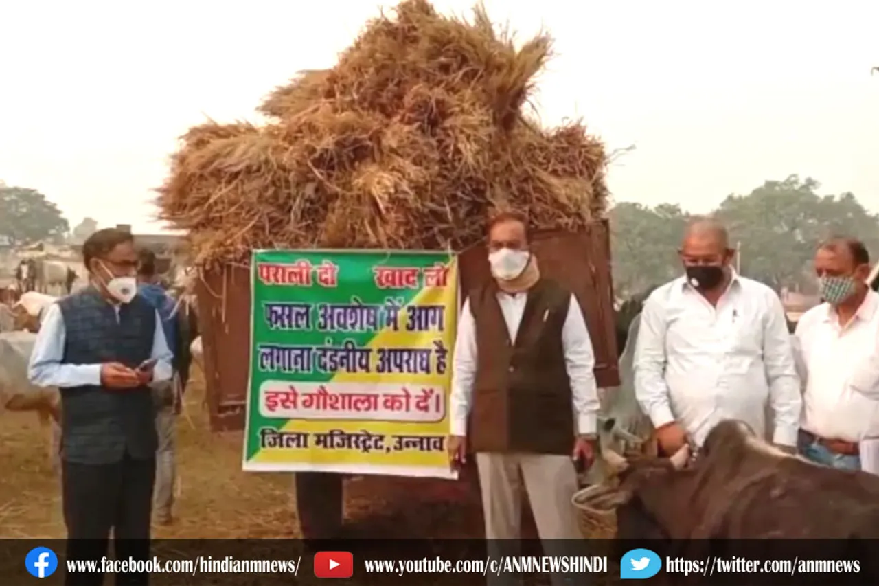 पराली से पैसे बनाने का तरीका