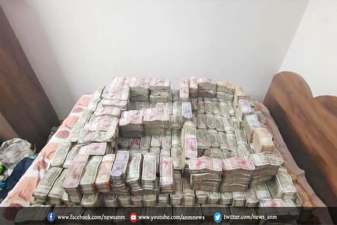 ईडी पिछले तीन महीनों में जब्त किए इतने करोड़ रुपये