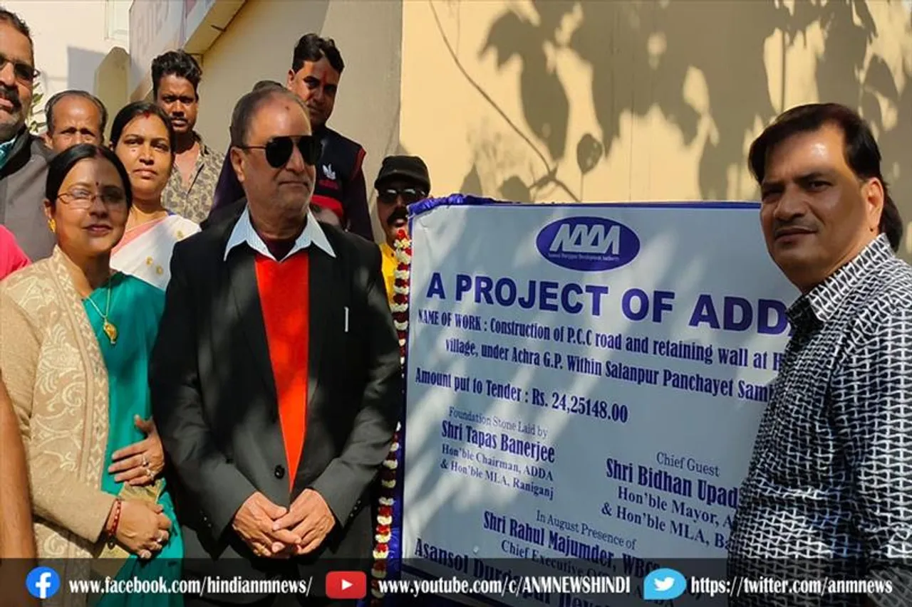 होरसडीह गांव में ढलाई सड़क के कार्य का सुभारम्भ, मेयर एंव एडीडीए चेयरमैन ने किया शिलान्यास