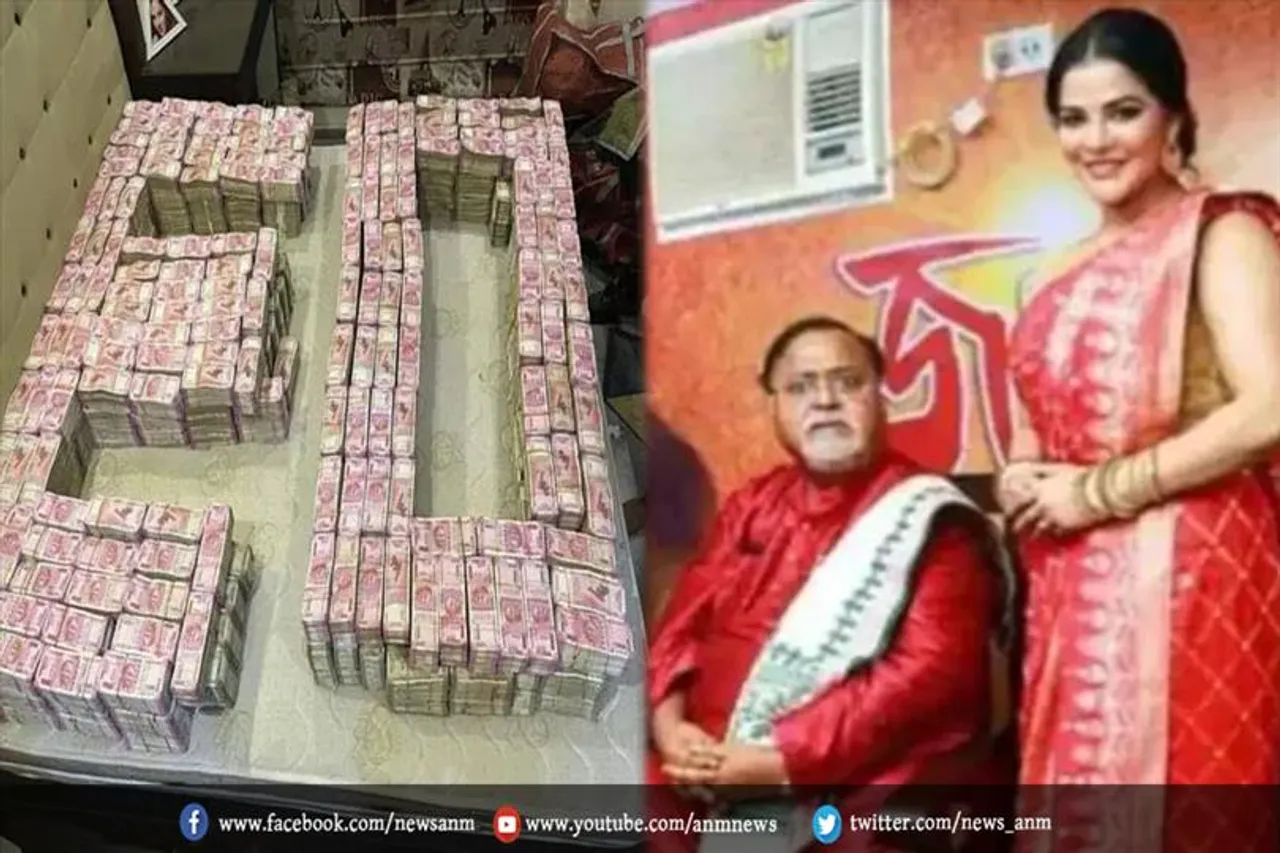 बंगाल शिक्षक भर्ती घोटाले की जांच जारी, पार्थ-अर्पिता की आज फिर अदालत में पेशी