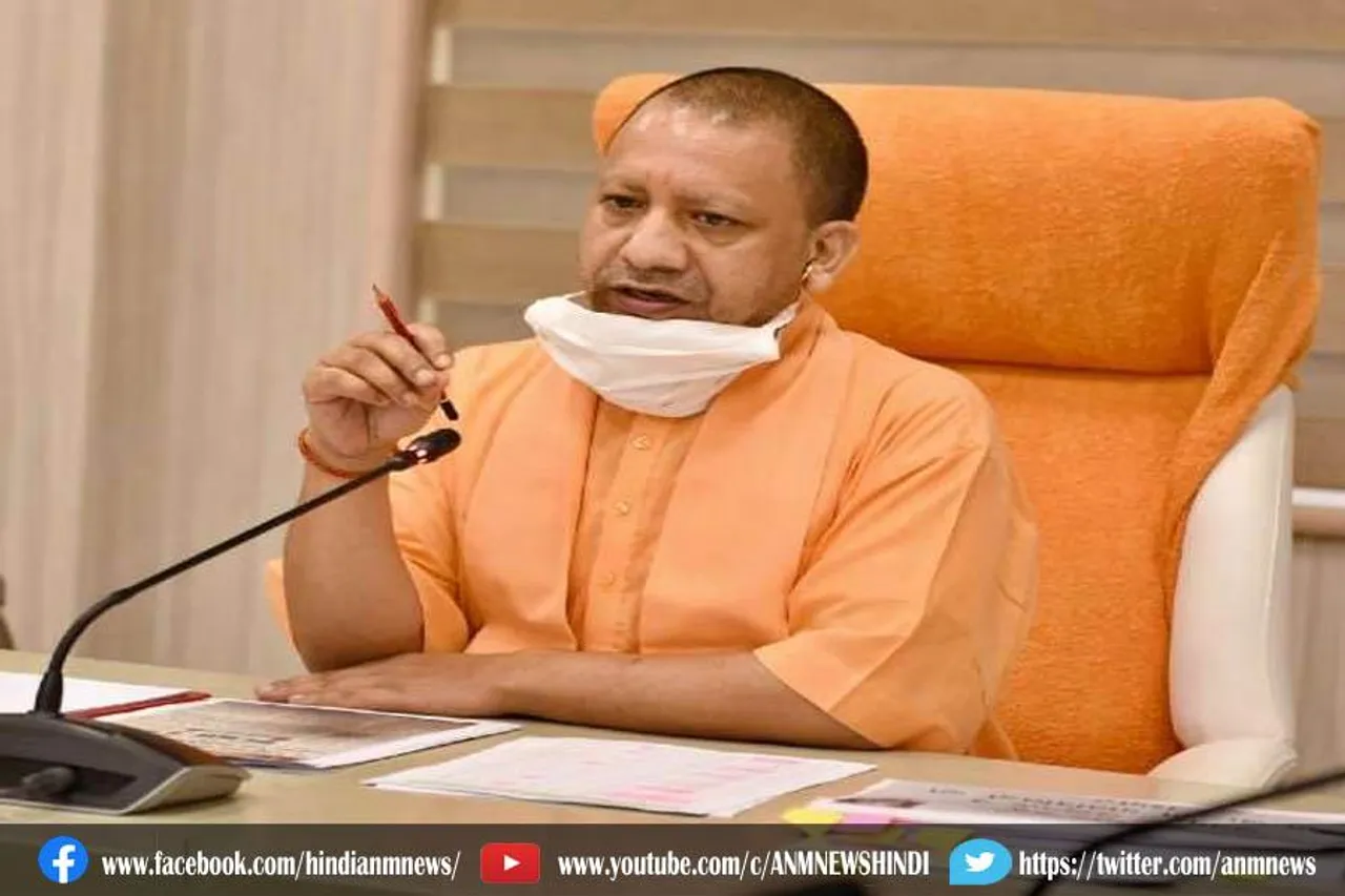 बकरीद को लेकर सीएम योगी ने जारी किए दिशा-निर्देश
