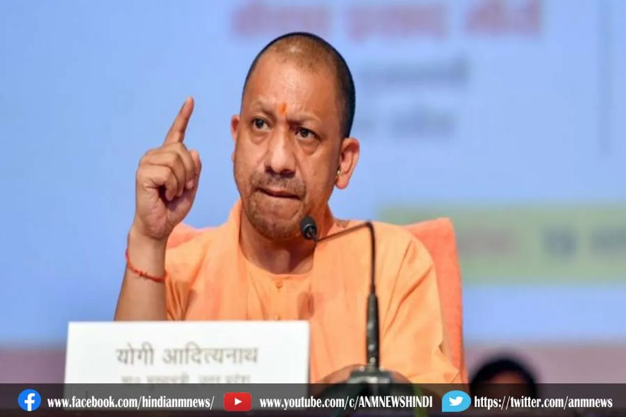वैक्सीन अफवाह फैलाने वालों पर सख्त योगी सरकार