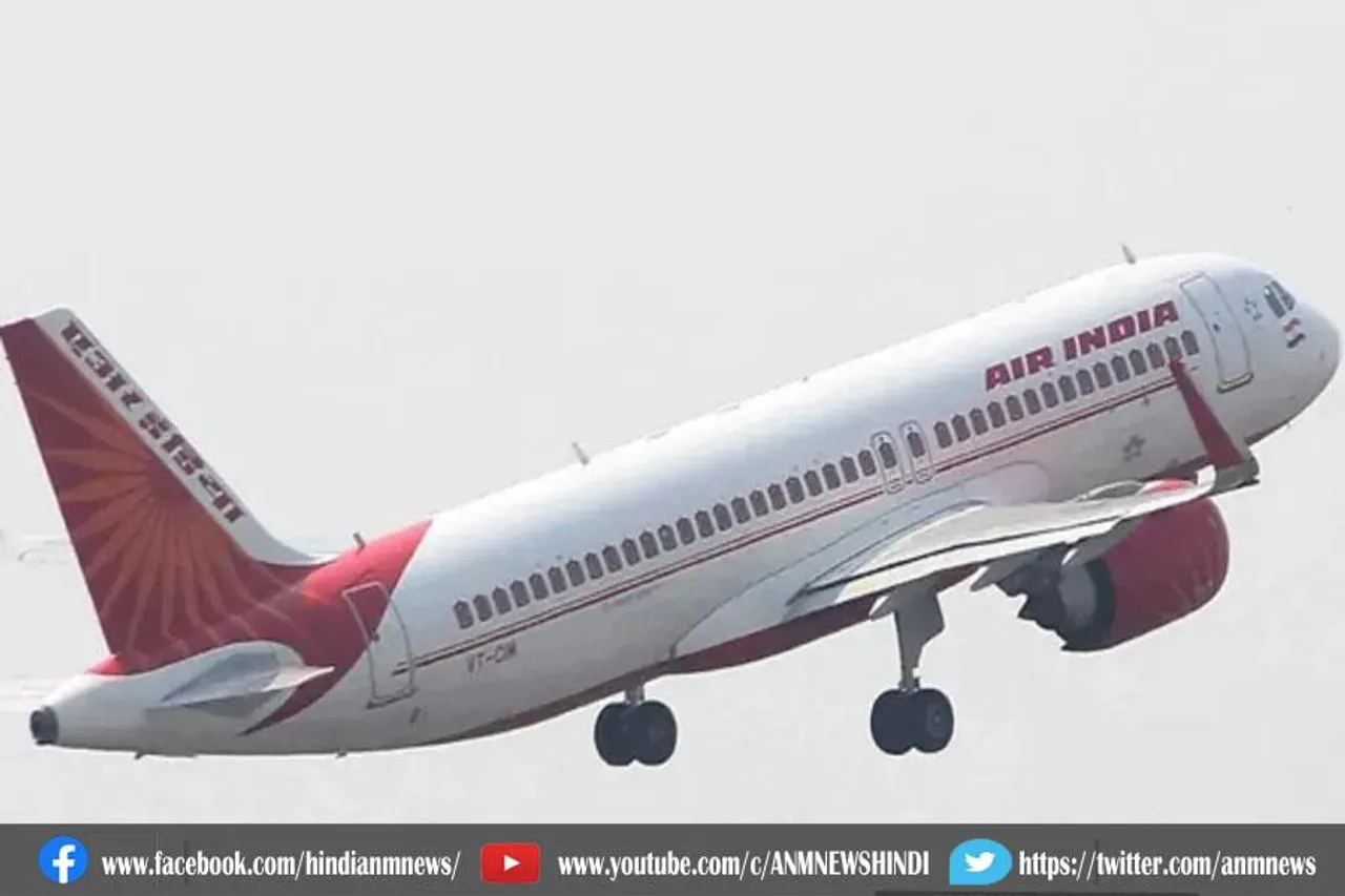 टाटा समूह ने एयर इंडिया की बोली जीती: सूत्र