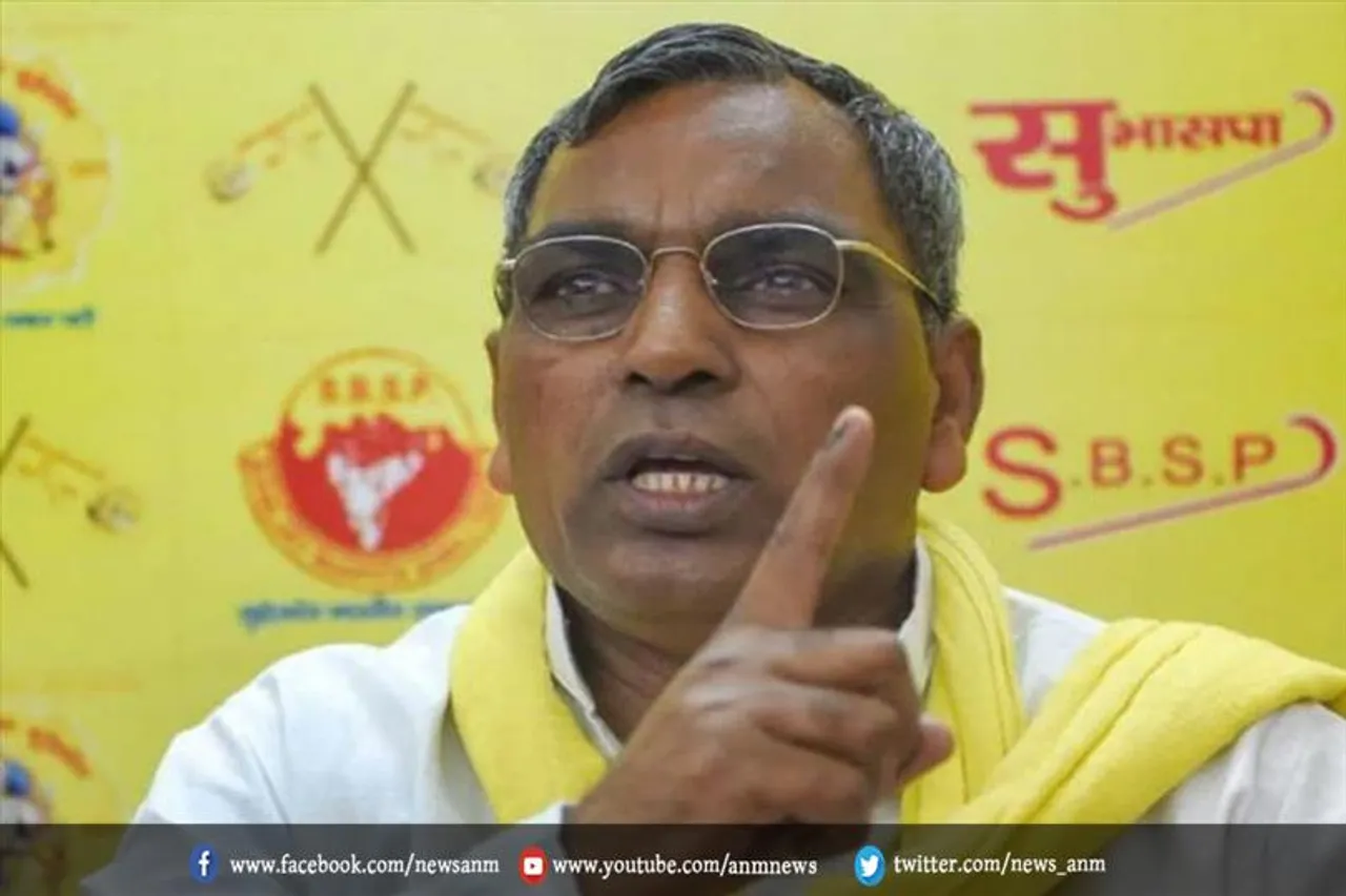 सुभासपा का नया चुनावी वादा