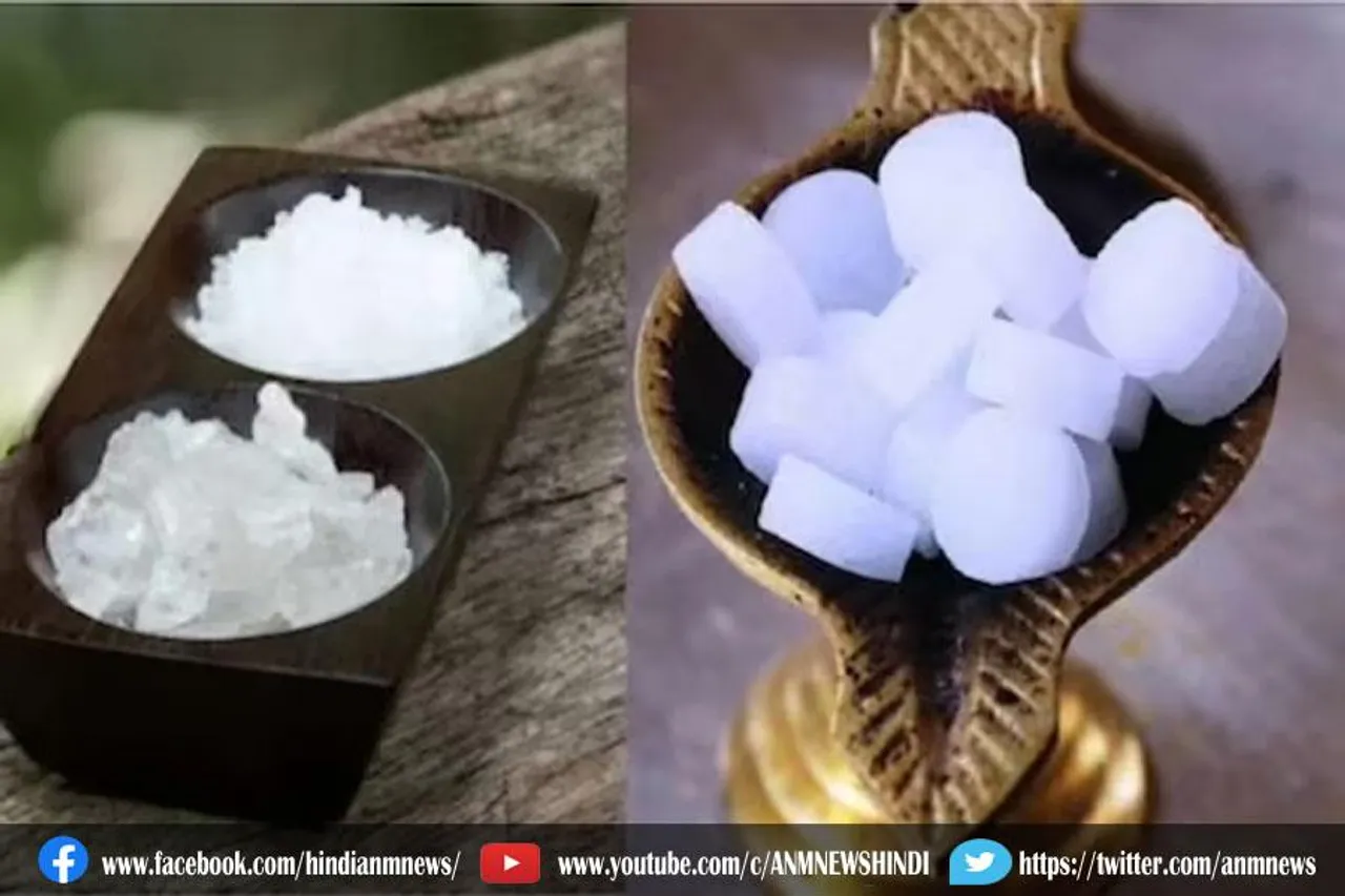 नए साल के पहले दिन कपूर से करें आरती