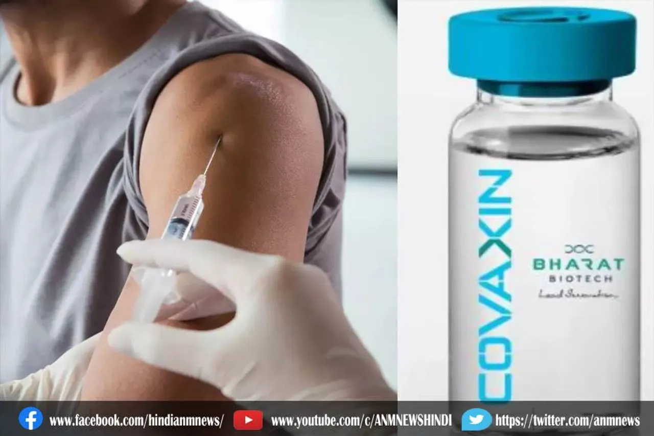 कोलकाता के 18 मेगा सेंटरों में मिलेगी कोवैक्सिन की दूसरी खुराक