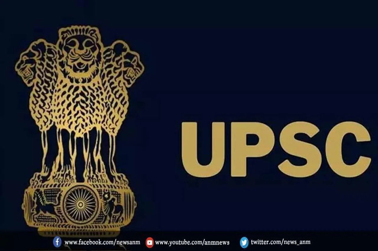 जानिए, कब शुरू हुई थी यूपीएससी की पहली परीक्षा और कौन है देश का पहला आईएएस अफसर